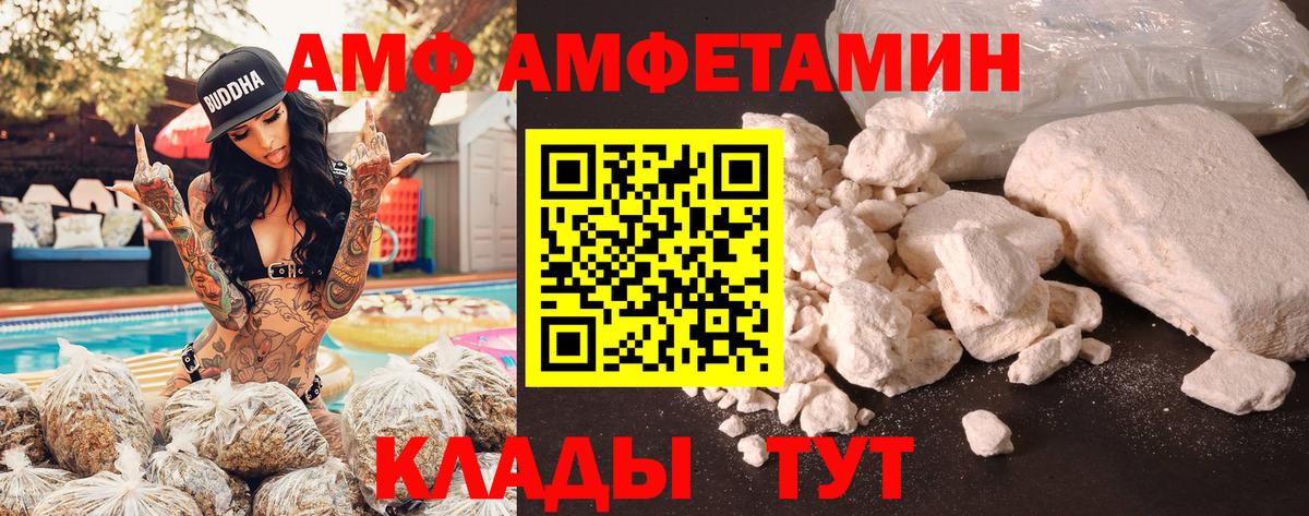 MDMA  Кокаин  Вход с VPN  ГЕРОИН  Барнаул  Мефедрон кристаллы  Канабис  ГАШИШ 