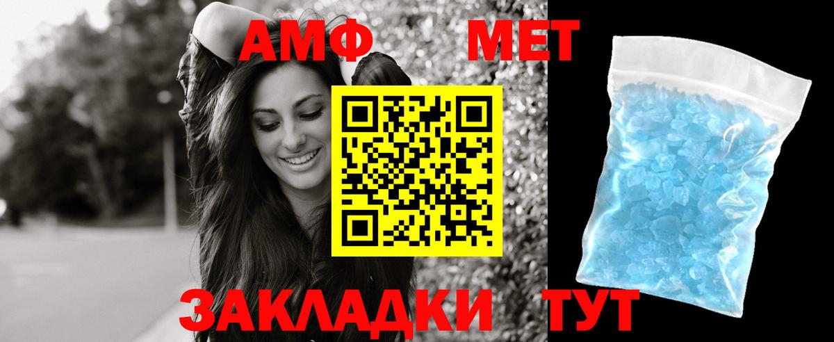 АМФ Premium Барнаул