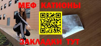 амф Янаул
