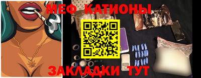 метадон Шахты