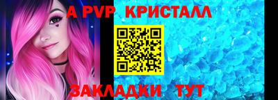 амф Янаул