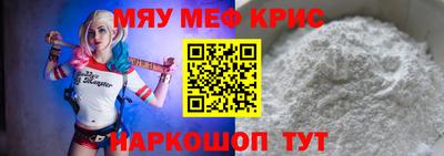 альфа пвп VHQ Ярцево