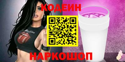 шишки Ярославль