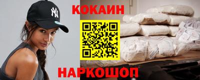 шишки Ярославль