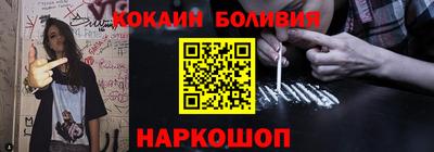 шишки Ярославль