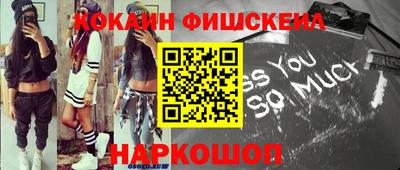каннабис Шебекино