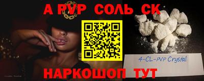 MESCALINE Шелехов
