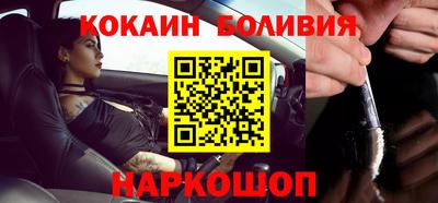 шишки Ярославль