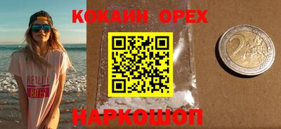 MESCALINE Шелехов
