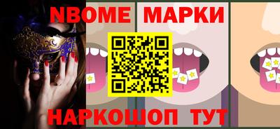 каннабис Шебекино