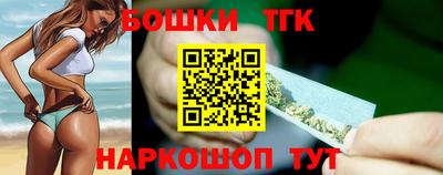 MESCALINE Шелехов