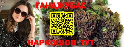 MESCALINE Шелехов