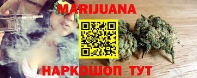 MESCALINE Шелехов