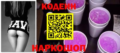 каннабис Шебекино