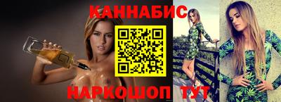 MESCALINE Шелехов