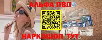амф Янаул