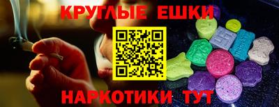 шишки Ярославль