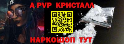 шишки Ярославль