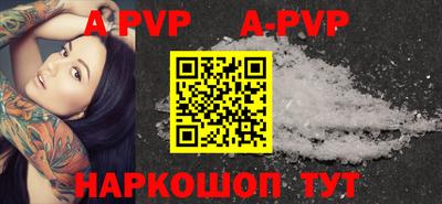 MESCALINE Шелехов