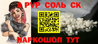 метадон Шахты