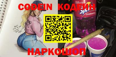 альфа пвп VHQ Ярцево