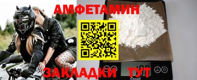 амф Янаул