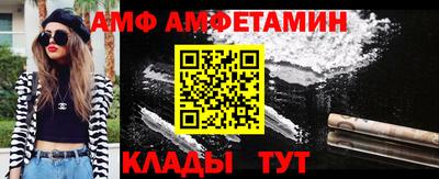 каннабис Шебекино