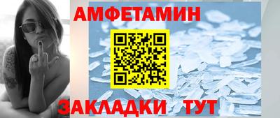 альфа пвп VHQ Ярцево