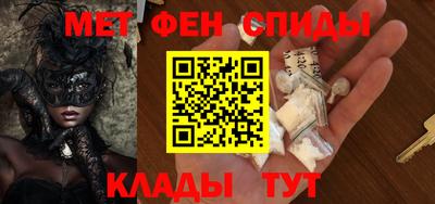 альфа пвп VHQ Ярцево