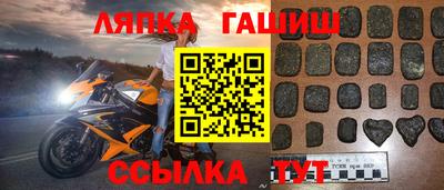 шишки Ярославль