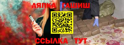 шишки Ярославль