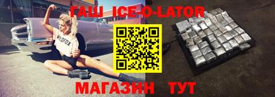 каннабис Шебекино