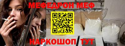 амф Янаул