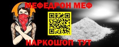 амф Янаул