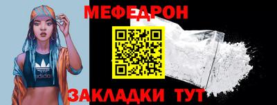 амф Янаул