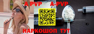 каннабис Шебекино