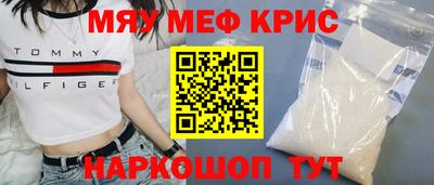амф Янаул