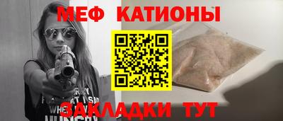 альфа пвп VHQ Ярцево