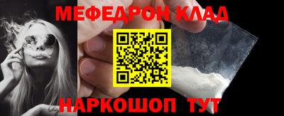 амф Янаул