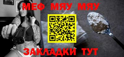 альфа пвп VHQ Ярцево
