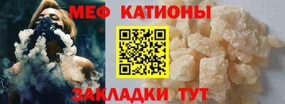 альфа пвп VHQ Ярцево