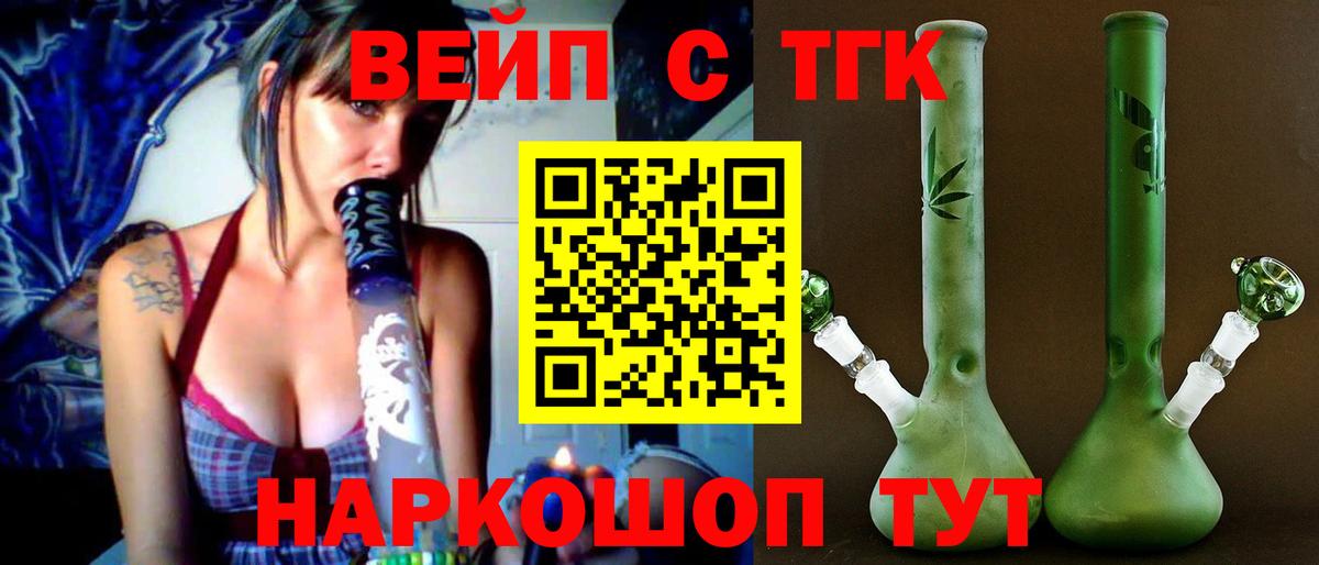 МЕТАДОН Барнаул