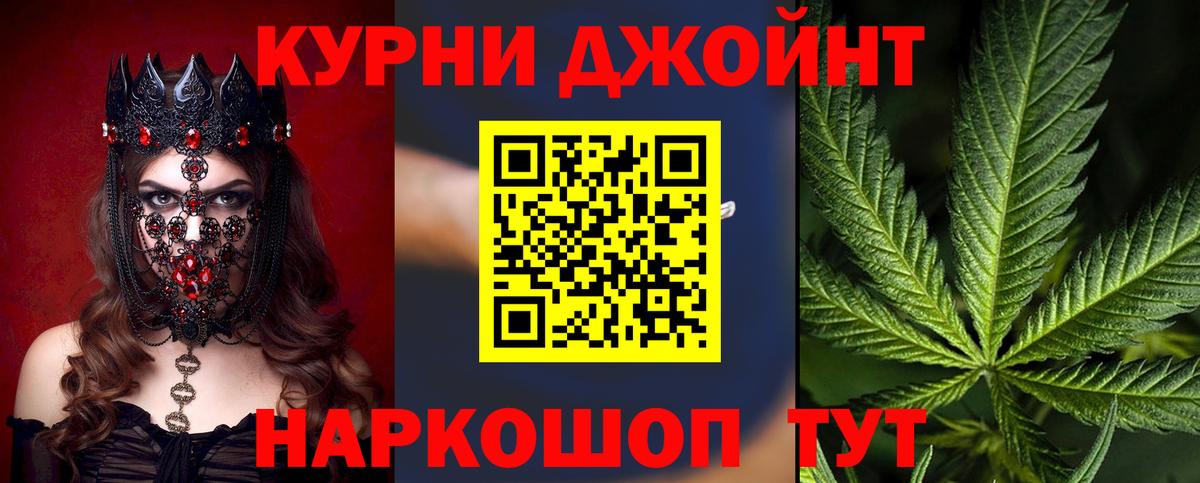 Каннабис SATIVA & INDICA  Бошки марихуана планчик  Марихуана MAZAR  Вход с VPN  Барнаул  Бошки марихуана THC 21% 