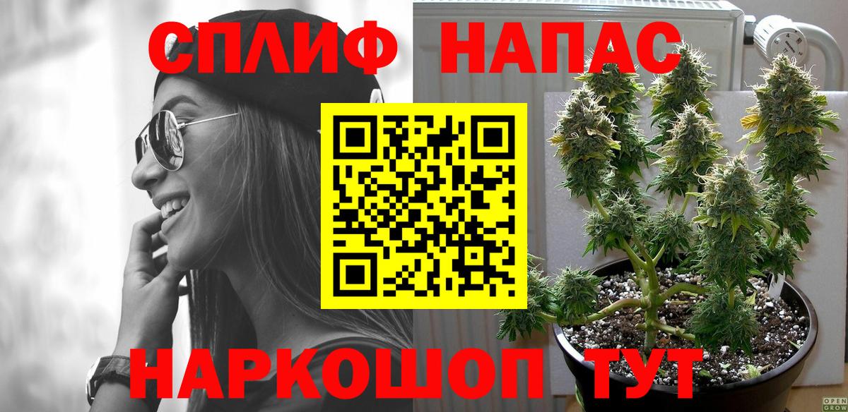 Конопля VHQ Барнаул
